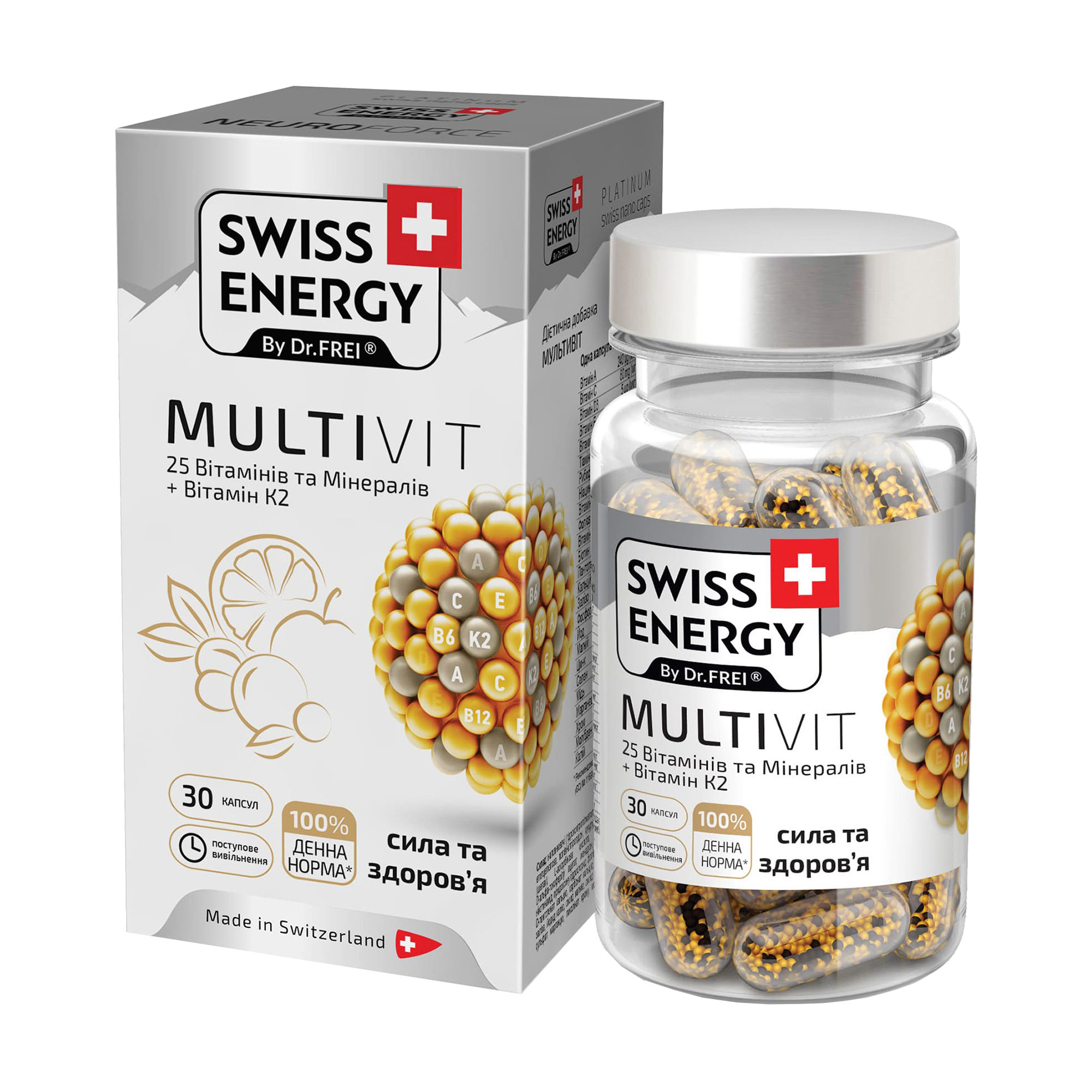 Мультивітаміни Swiss Energy Multivit 25 вітамінів та мінералів + вітамін К2, 30 капсул